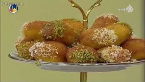 آشپزی مدرن- آموزش تهیه لقمه های کادایف