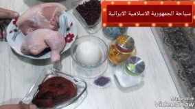 هنر آشپزی-تهیه زرشک پلو با مرغ لذیذ و خوشمزه