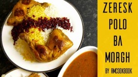 هنر آشپزی-تهیه زرشک پلو با مرغ 2