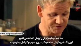 تهیه دسر-فیلم آموزشی طرز تهیه کرامبل سیب و کرنبری