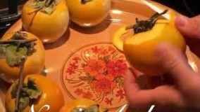 تهیه دسر-بفرمایید خرمالو