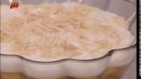 آشپزی مدرن-پای دسر نارگیلی