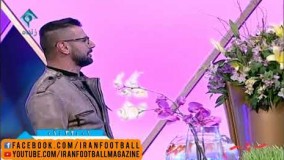 چالش گزارشگری فوتبال امین حیایی