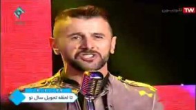 موزیک ویدیو امین حیایی به نام عاشقی