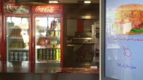 کیوسک ثبت سفارش در رستوران،فست فود،فودکورت و فروشگاه ها