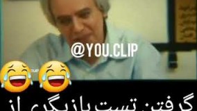 امین حیایی اون قدیم ندیما و تست بازیگری اش!!!