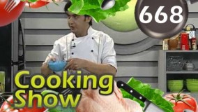 آشپزی مدرن-تهیه غذای مکزیکی