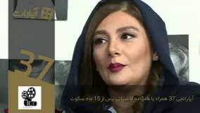 هنگامه قاضیانی پس از ١٥ ماه سكوت