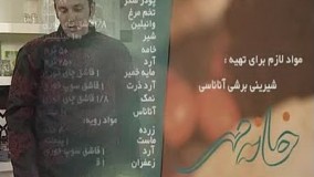 کیک پزی- تهیه شیرینی آناناسی