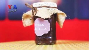 آشپزی آسان-طرز تهیه نوتلای گیاهی