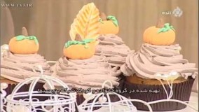 شیرینی پزی- تهیه کیک کدو حلوایی