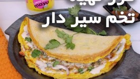 آشپزی آسان-طرز تهیه تخم مرغ سیر دار در کمتر از دو دقیقه