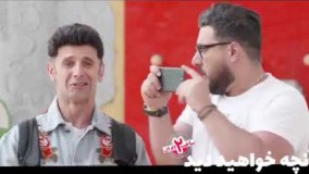 دانلود حلال قسمت 6 سریال ساخت ایران 2