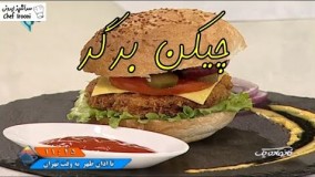 آشپزی آسان-چیکن برگر (برگر مرغ) 