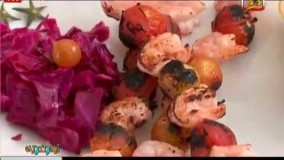 آشپزی ایرانی-آشپزی به زبان کردی کباب میگو