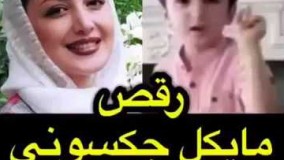 رقص پسر شیلا خداداد