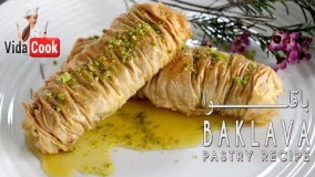 کیک پزی- طرز تهیه باقلوا با خمیر فیلو