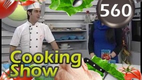 آشپزی آسان - آماده کردن قارچ با سبزیجات