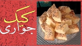 کیک پزی-تهیه کیک ذرت خوشمزه