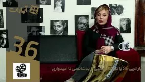 مصاحبه با نیوشا ضیغمی از بدشانسی تا امیدواری