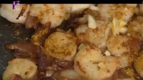 آشپزی ایرانی-میگو سرخ کرده محلی