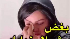 بغض شيلا خداداد با ديدن اين صحنه هاي دردناك...Shila khodadad