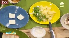 آشپزی مدرن-خوراک بروکلی و سس شوید