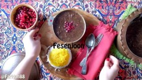 آشپزی ایرانی-تهیه فسنجان خوشمزه با مرغ