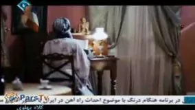 دانلود سریال کلاه پهلوی قسمت 46