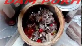 آشپزی آسان- دم پخت