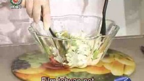 آشپزی مدرن-سالاد سیب