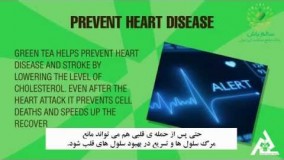 خواص چای سبز