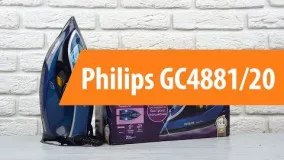 اتو بخار فیلیپس GC4887