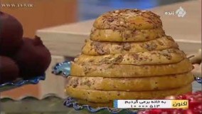 آشپزی ایرانی- طرز تهیه کباب مشتی کباب زردک