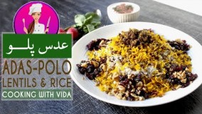 آشپزی ایرانی - طرز تهیه عدس پلو