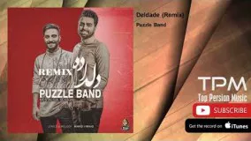 Puzzle Band - Deldade - Remix (پازل بند - دلداده - ریمیکس)