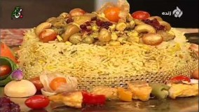 آشپزی ایرانی- تهیه پلو مخصوص و خوشمزه