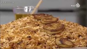 آشپزی ایرانی-طرز تهیه رشته پلو