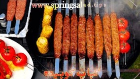 آشپزی ایرانی-کباب کوبیده - روش مزه دارکردن گوشت چرخ کرده برای کباب کوبیده