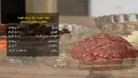 آشپزی ایرانی-طرز تهیه ساطری پلو