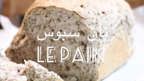آشپزی ایرانی-  نان تست فرانسوی