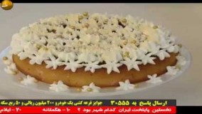 کیک پزی- طرز تهیه کیک تابه ای