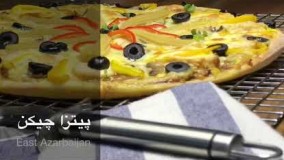 آشپزی مدرن -آموزش سه مدل پیتزا همراه با سسهای بی نظیر