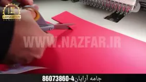 آموزش گلدوزی با فوم- سه بعدی