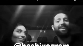 دابسمش محسن افشانی و همسرش سویل