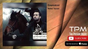 مهدی یراحی - امپراطور
