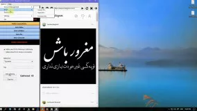 آموزش کار با نینجاگرام