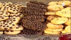 شیرینی پزی-طرز تهیه شیرینی با شکلات چپسی