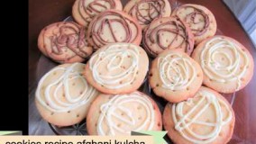 شیرینی پزی-تهیه کلوچه شیرینی های افغانی