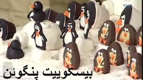 شیرینی پزی-شیرینی شیرین عسل